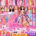 30cm dress up barbie gift set princess large kids dumby doll toy birthday gift. 