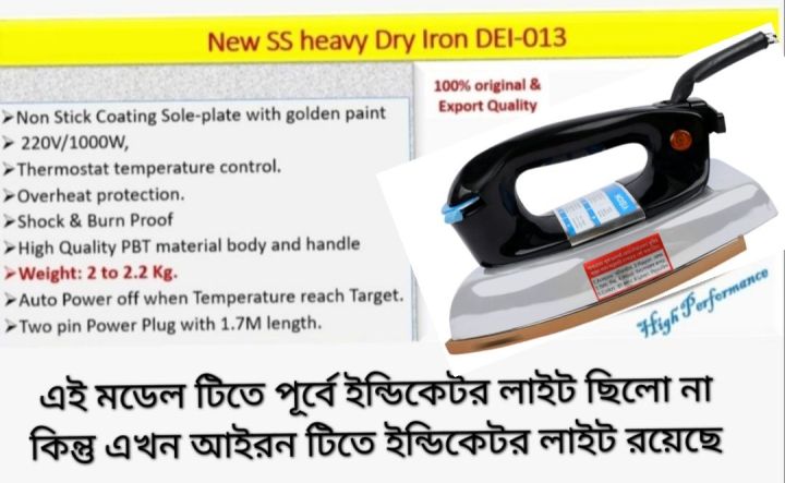 VISION%20HEAVY%20WEIGHT%20IRON-013%20with%20INDICATOR%20LIGHT%20-%20Image%202