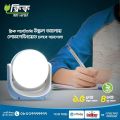 Click Rechargeable Mini Lantern. 