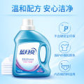 Blue Moon Laundry Detergent Strong Decontamination Lavender Flavor Deep Cleansing Care Home Use Set Full Bottle 1kg*2 Bottle.