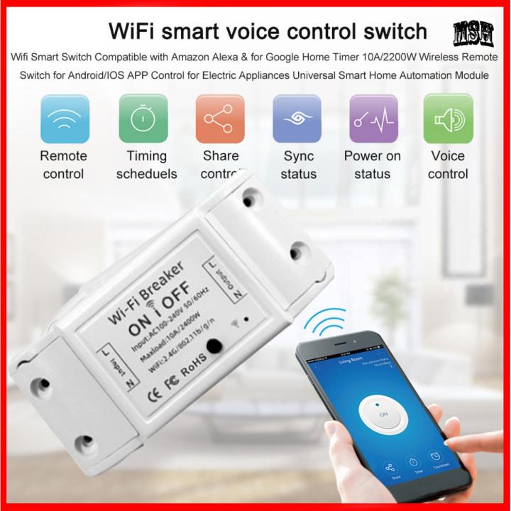 Smart Life WiFi Switch Control By Mobile
