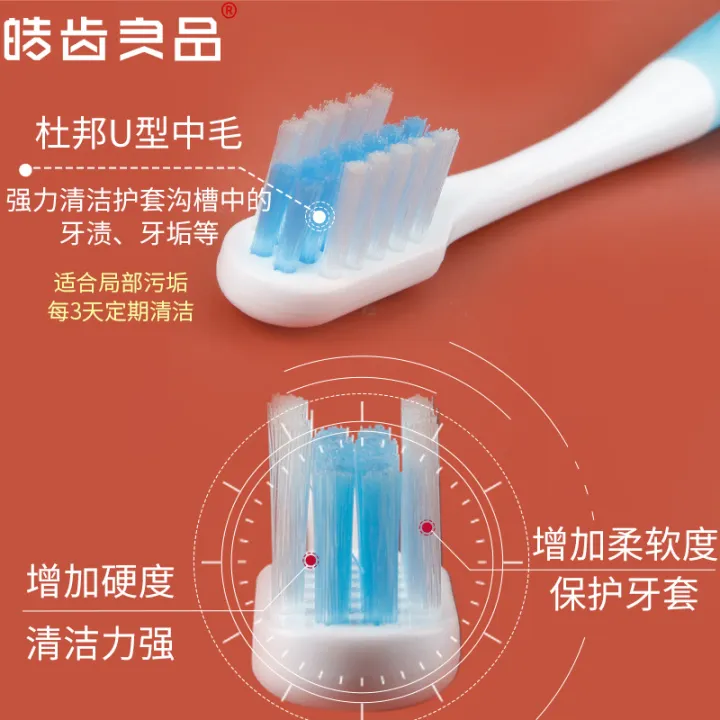 Orthodontic%20toothbrush%20with%20U-shaped%20medium%20DuPont%20bristles,%20braces,%20and%20concave%20shaped%20orthodontic%20toothbrushes%20for%20adults%20-%20Image%202