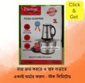 Prestige FC 1200 Food Chopper 3 liters Large Capacity 1200 watt high Power Stainless Steel Material  High Quality and Powerfull Food Chopper Grinders. 