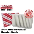 Toyota Air Filter 17801-21050 For Corolla Axio, Allion,Premio,Noah 2007-2019 (Best Quality). 