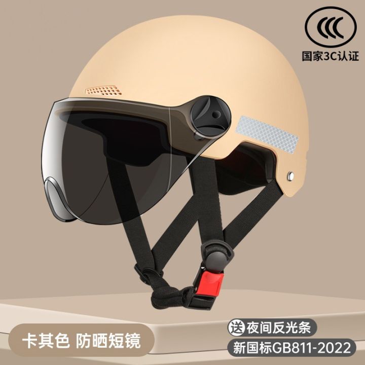 New%20national%20standard%203C%20certified%20electric%20vehicle%20helmet,%20motorcycle%20helmet,%20half%20helmet,%20spring%20and%20summer%20universal%20sunscreen%20sheet%20-%20Image%207