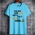 Ora Koy Orai Top Premium Quality - stylish new T Shirt - Casual Exclusive half Sleeve T Shirt For Men - T Shirt. 