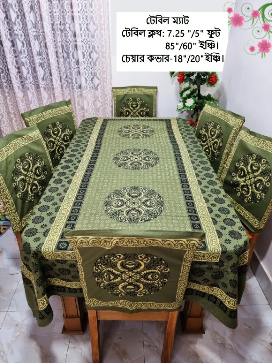 Screen%20Print%20Dining%20Table%20Runner%20And%2006%20Piece%20Chair%20Cover%20-%20Image%2010