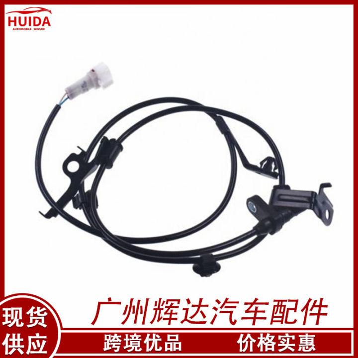 Suitable for Toyota Wheel Speed Sensor ABS Anti-Lock Brake Induction ...