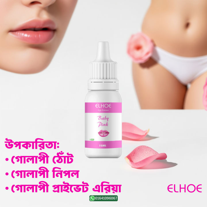 ELHOE Baby Pink Drop: Best Lip, Nipple & Skin Whitening Serum. Get a Natural Rosy Pink Glow for Lips & Nipples. Buy Now
