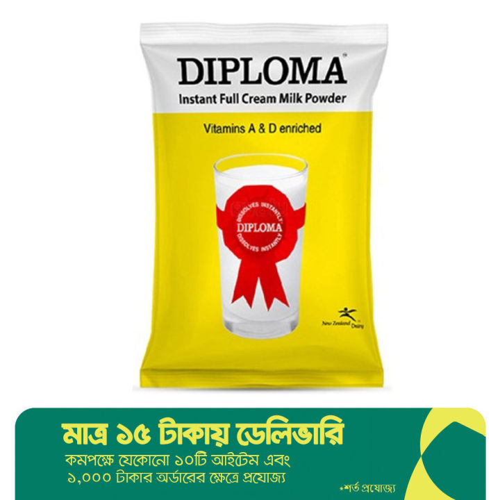 Diploma%20Instant%20Full%20Cream%20Milk%20Powder%20-%20100gm%20-%20Image%203
