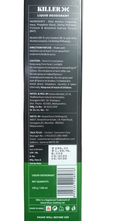 Marine%20No%20Gas%20Deodorant%20Spray%20-%20For%20Men%20%20(150%20ml)%20-%20Image%202