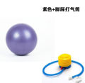 Thickened explosion-proof yoga balls, pilates balls, pregnant women, postpartum fitness balance, fans, away from weight loss, elastic Wang. 