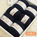 Top Quality Wool Blended Crochet Yarn Knitting Sweater Scarf Woollen Thread Thick Yarn 4ply 3pcs*100g=300grams. 