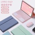 Compatible with OPPO Pad 2 Tablet Keyboard Leather Case Realme Pad 10.4 Magnetic Bluetooth Keyboard Case. 