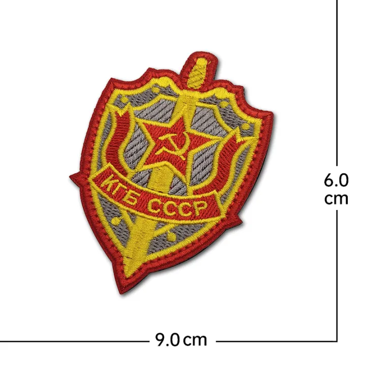 Soviet%20Union%20CCCP%20Flag%20Embroidered%20USSR%20Patch%20Communist%20Party%20People's%20Republic%20Embroidered%20Tactical%20Patch%20Hook%20Backing%20-%20Image%203