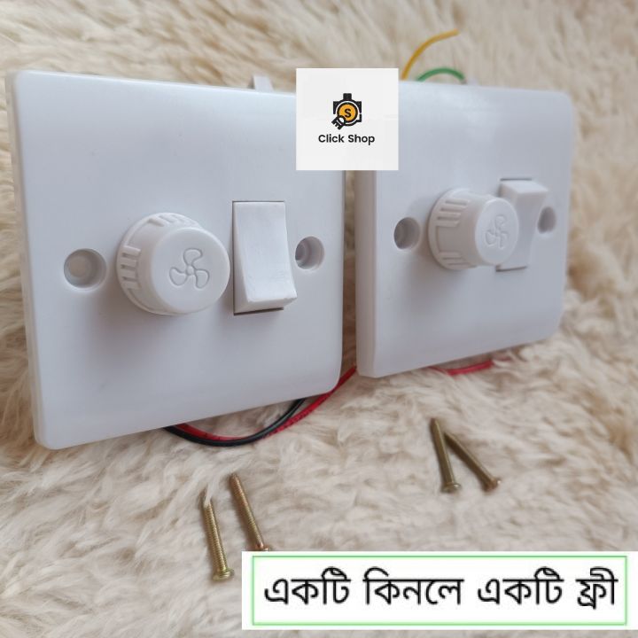 Buy%201%20Get%201%20Free%20MK%20Fan%20Regulator/Fan%20Dimmer%20with%20Switch%20High%20Quality%20-%20Image%203