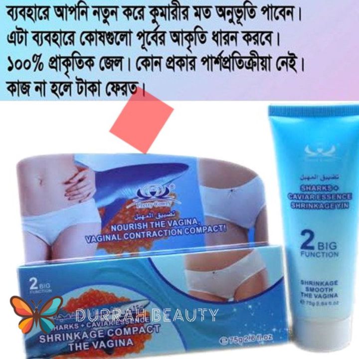 Sharks%20Caviar%20Essence%20Shrinkage%20Yin%2075g%20-%20Image%203