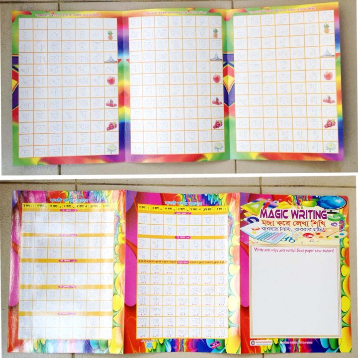 Magic%20Writing%20Drawing%20and%20Reading%20including%203%20PCS%20Book%20and%2012%20PCS%20Water%20Color%20Pen%20Children%20Educational%20Fun%20Kids%20Toy%20for%20learner%20Baby%20-%20Image%203