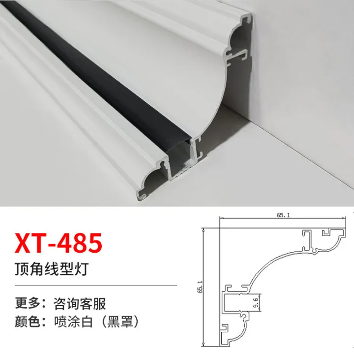 LED%20surface-mounted%20gypsum%20top%20corner%20line%20lamp,%20home%20decoration%20linear%20lamp,%20free%20slotting,%20free%20ceiling%20wall%20washing,%20aluminum%20alloy%20luminous%20light%20trough%20-%20Image%208