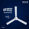 Innoel Energy Saving BLDC Ceiling Fan - 35 Watts (56 Inch/1400 mm)-C-Model. 