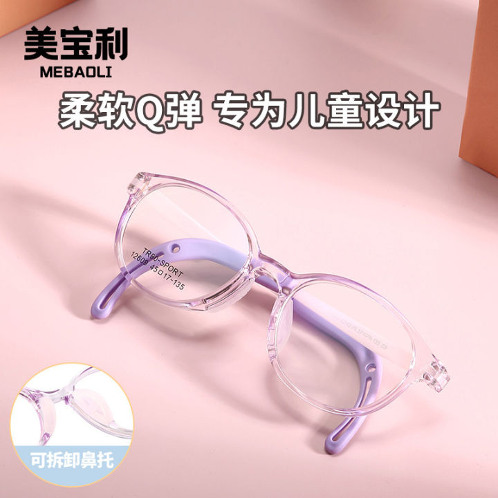 Children's Glasses Frames Ultra Light Frames Soft Silicone Nose Trays Rubber Legs Anti Slip Kids Glasses Frames Male & Female Students Wholesale