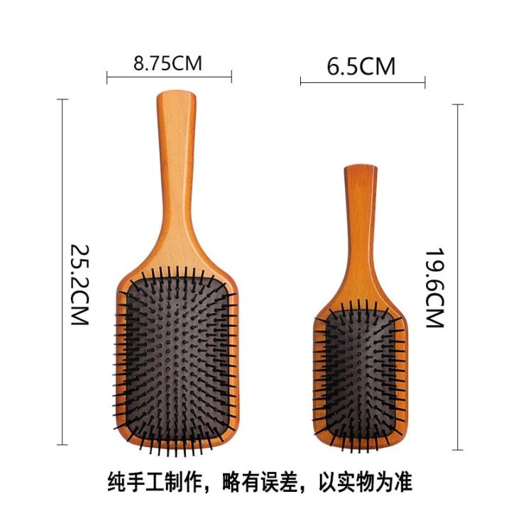 For%20Aveda%20Massage%20Comb%20Gasbag%20Anti%20Static%20Hair%20Air%20Cushion%20Wooden%20Hairbrush%20Wet%20Curly%20Detangle%20Hair%20Brush%20Hairdressing%20Styling%20-%20Image%205
