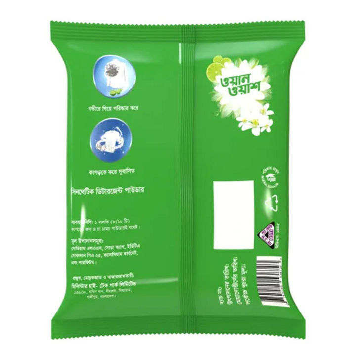 Minister%20One-Wash%20Synthetic%20Detergent%20Powder%20(Lemon%20&%20Jasmine)%20-%202kg%20-%20Image%203