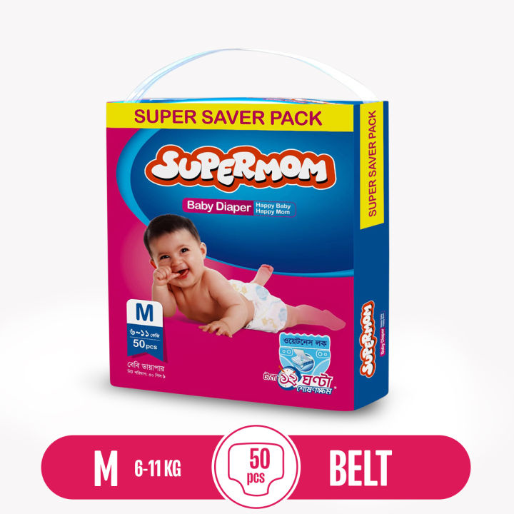 Supermom Baby Diaper - Medium (6-11kg) - 50 pcs