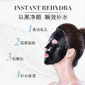 Oppei Activated Charcoal Cleansing Purifying Moisturizing Mask 25ml*10pcs Hydrating Moisturizing Mask Moisturizing Mask Manufacturer.