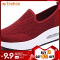 2020 Spring New Style Fly Web Surface Students Sports Footwear women Thick Bottomed Extra High Rocking Shoes Versatile a Pedal. 