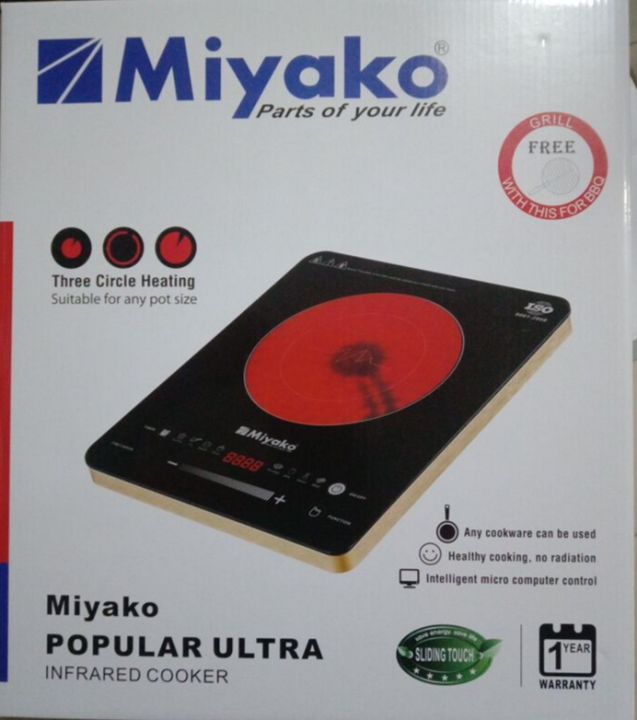 Miyako%20Infrared%20touch%20cooker%20MODEL-88%20-%20Image%202