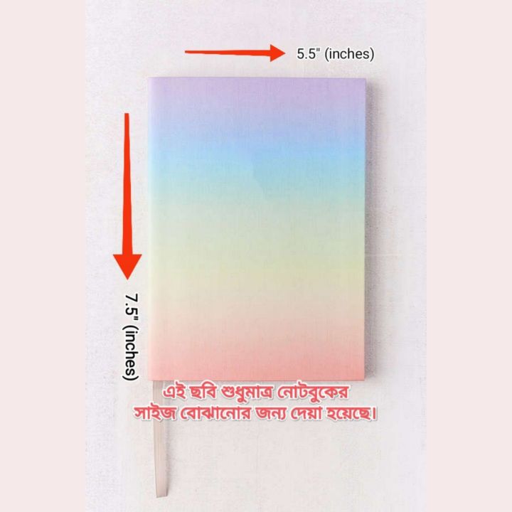 Aesthetic%20blank%20page%20Notebook%20(7.5"/5.5"%20size)%20-%20Image%204