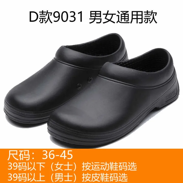 WAKOSlip-on%20Chef%20Shoes%20Non-Slip,%20Waterproof%20and%20Oil%20Resistant%20Summer%20Kitchen%20Work%20Shoes%20Men's%20Breathable%20Hotel%20Kitchen%20Shoes%20-%20Image%209