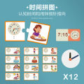 Children's Clock Teaching Aids Children Learn Montessori Mathematics First Grade Primary School Students Know Clocks and Time Teaching Aids. 