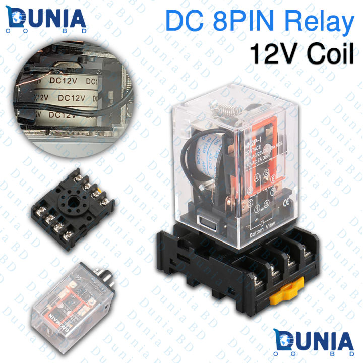 DC%208%20Pin%20Relay%2012V%2024V%2010A%20with%20Base%20Price%20in%20Bangladesh%20-%20Image%202