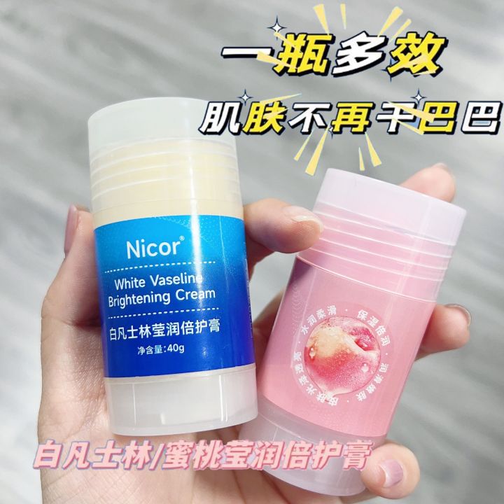 Nicor Double Balm, White Vaseline, Peach Stick, Moisturizing, Non-sticking Hands, Frost Crack, Anti-Drying, Antifreeze, Anti-Crack Balm