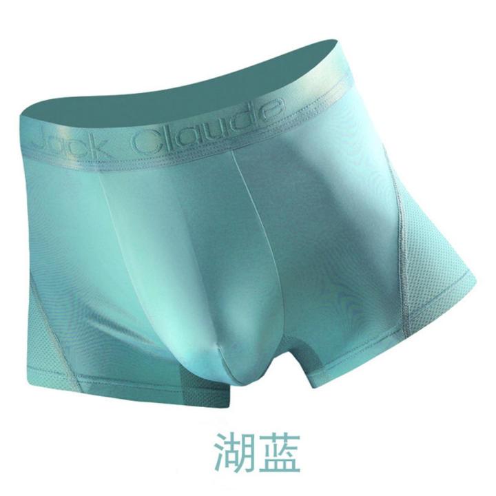 Male Plus Size Ice Silk Men’s Underwear Mesh Fabric Men’s Boxer Shorts Antibacterial Inner Crotch Outsize Summer