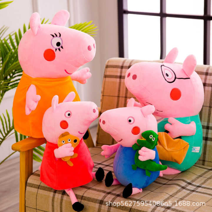 Factory direct sale piggy plush toy George cute pig pig doll family doll catch machine doll children's gifts