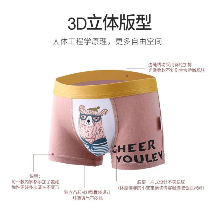 MiiOW%20Boys'%20Underwear%20Children's%20Underwear%20Men's%20Cotton%20Boxer10Year-Old%20Boy%20Little%20Kid%20Older%20Kid%20Baby%20Child%20Boxer%20-%20Image%203