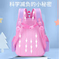 Patou Tree Girls' Schoolbag Primary School Student Cute Grade 1, 2, 3, 4, 5, 6 Girls' Waterproof Kindergarten Girl. 