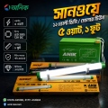 Anik 12V DC Solar LED Tube Light, 1 Feet..