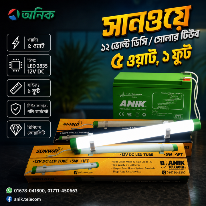 Anik%2012V%20DC%20Solar%20LED%20Tube%20Light,%201%20Feet.%20-%20Image%203