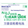 Gear Box-255 EV Battery. 