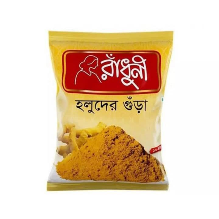 (2pic)  Radhuni Radhuni Turmeric Powdered -100gm