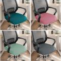 Chair Cover Office Chair Seat Cover Elastic Thickened Swivel Chair Cover Waterproof Simple Modern Stool Seat Cover. 