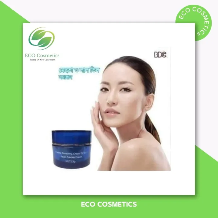 Japanese%20Anti%20Freckles%20Whitening%20Cream%20-%20Image%202