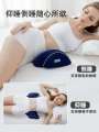 Sleep on the bed, pillow, disc support, pad pregnant women, for waist protection, side sleeping, lumbar cushion. 