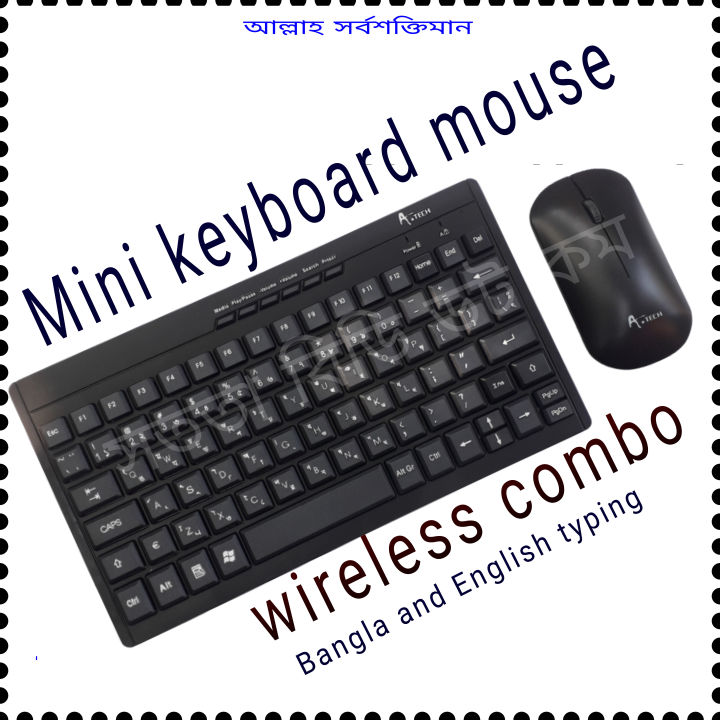 Mouse Keyboard / A.Tech RFKB8006M_171 Wireless Multi Midia Mini Keyboard Mouse Combo