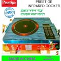 Prestige Infrared Cooker (With Handle) All Cooking Pot Usable. 