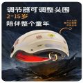 Children's helmet, new national standard 3C certification, electric vehicle helmet, summer sunscreen, baby half helmet, four seasons, men's and women's hats.